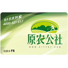 社员慰问卡F8
