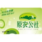 社员慰问卡F5